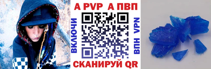 Купить Каннабис  Меф  Кокаин  APVP  ГАШ  Мантурово