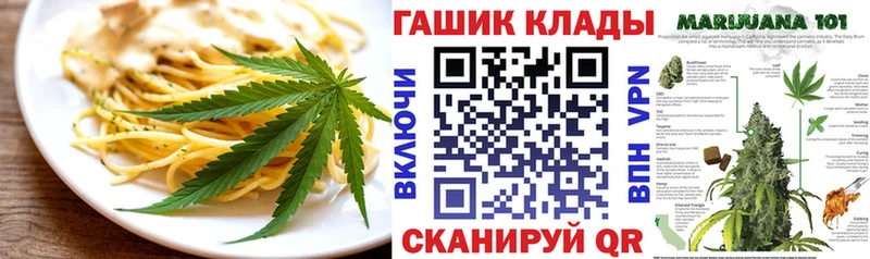 Canna-Cookies конопля Купить Мантурово