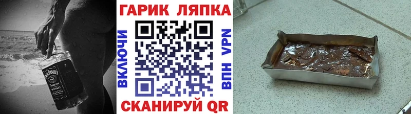 Купить закладки  Мантурово  ГАШ индика сатива 
