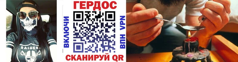 Купить  Мантурово  ГЕРОИН афганец 