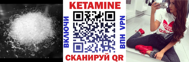 Купить закладки  Мантурово  КЕТАМИН VHQ 