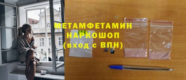 jwh Нефтекумск