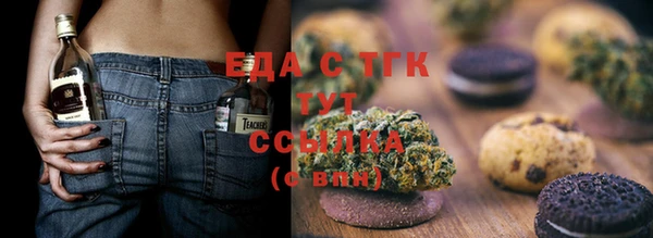 jwh Нефтекумск