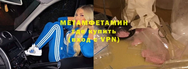 каннабис Нея