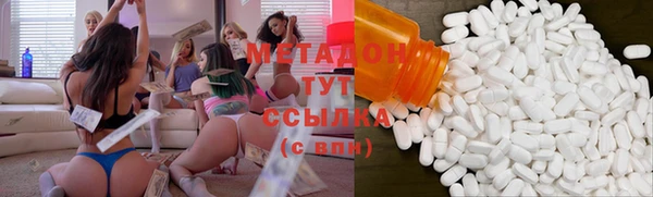 альфа пвп VHQ Наволоки