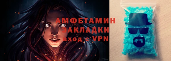 экстази Навашино