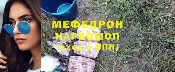 jwh Нефтекумск