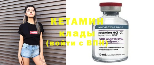 экстази Навашино