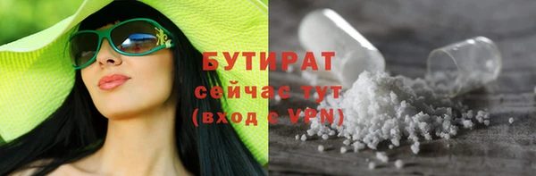 экстази Навашино