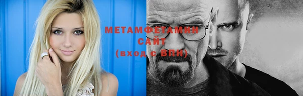 экстази Навашино