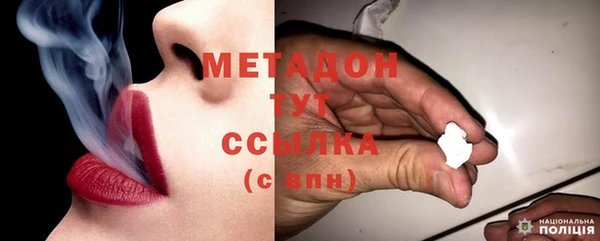 экстази Навашино