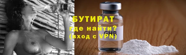 jwh Нефтекумск