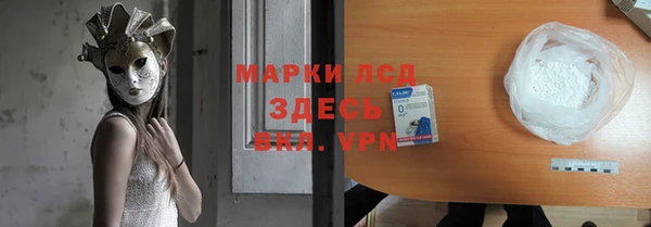 экстази Навашино