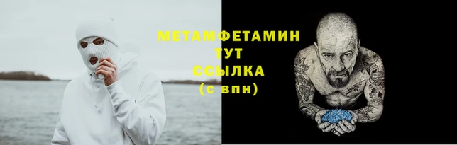 экстази Навашино