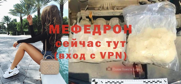 дмт Нефтегорск