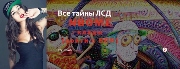 каннабис Нея