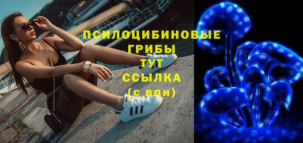 альфа пвп VHQ Наволоки