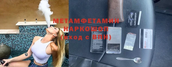 дистиллят марихуана Надым