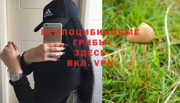 альфа пвп VHQ Наволоки