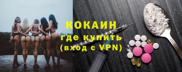 экстази Навашино