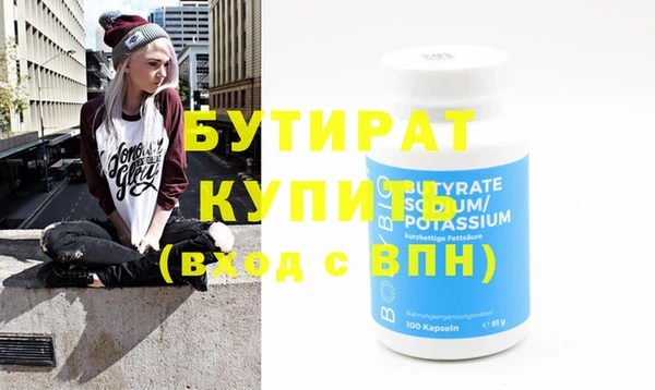 альфа пвп VHQ Наволоки