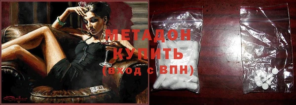 дистиллят марихуана Надым