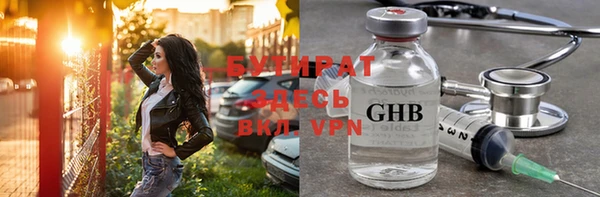 альфа пвп VHQ Наволоки