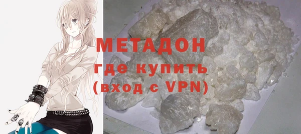 экстази Навашино