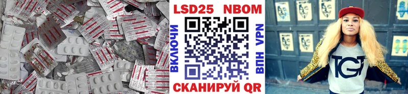 Лсд 25 экстази кислота Мантурово
