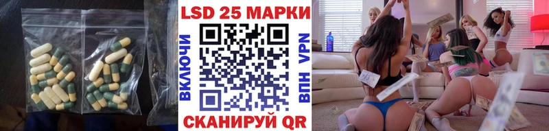 Купить закладки  Мантурово  Лсд 25 экстази ecstasy 