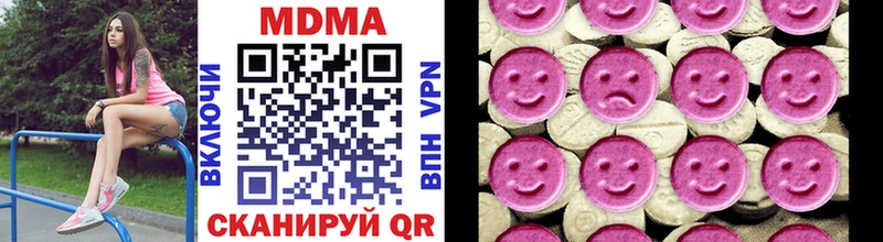 MDMA crystal Купить где Мантурово