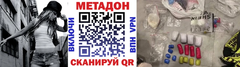 Купить закладки  Мантурово  Метадон VHQ 