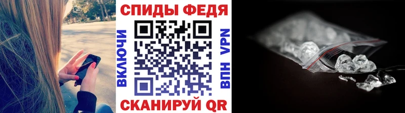 МЕТАМФЕТАМИН Methamphetamine  Купить закладки  Мантурово 