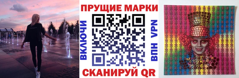 Марки NBOMe 1,5мг  Купить  Мантурово 