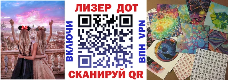 Марки 25I-NBOMe 1,5мг Мантурово